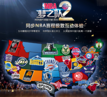 乐部的