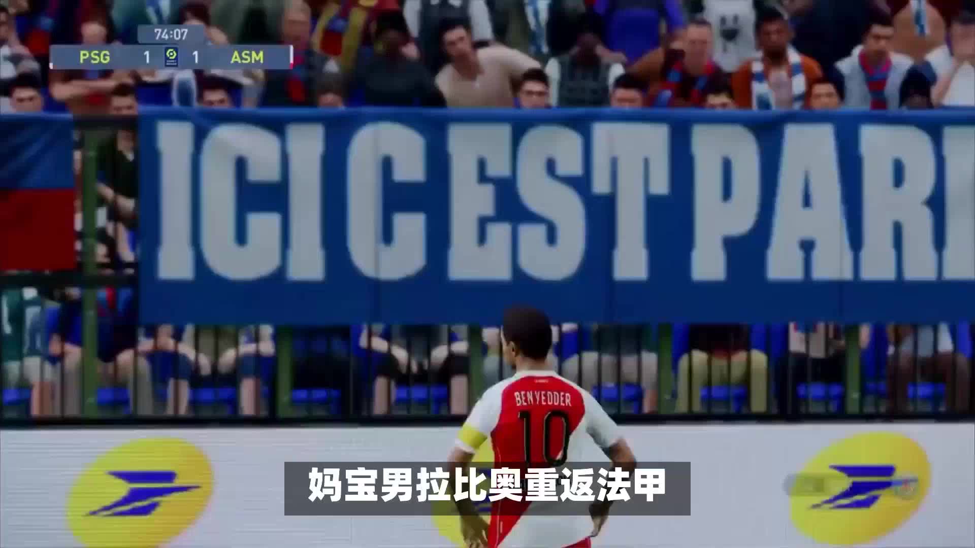 能不断