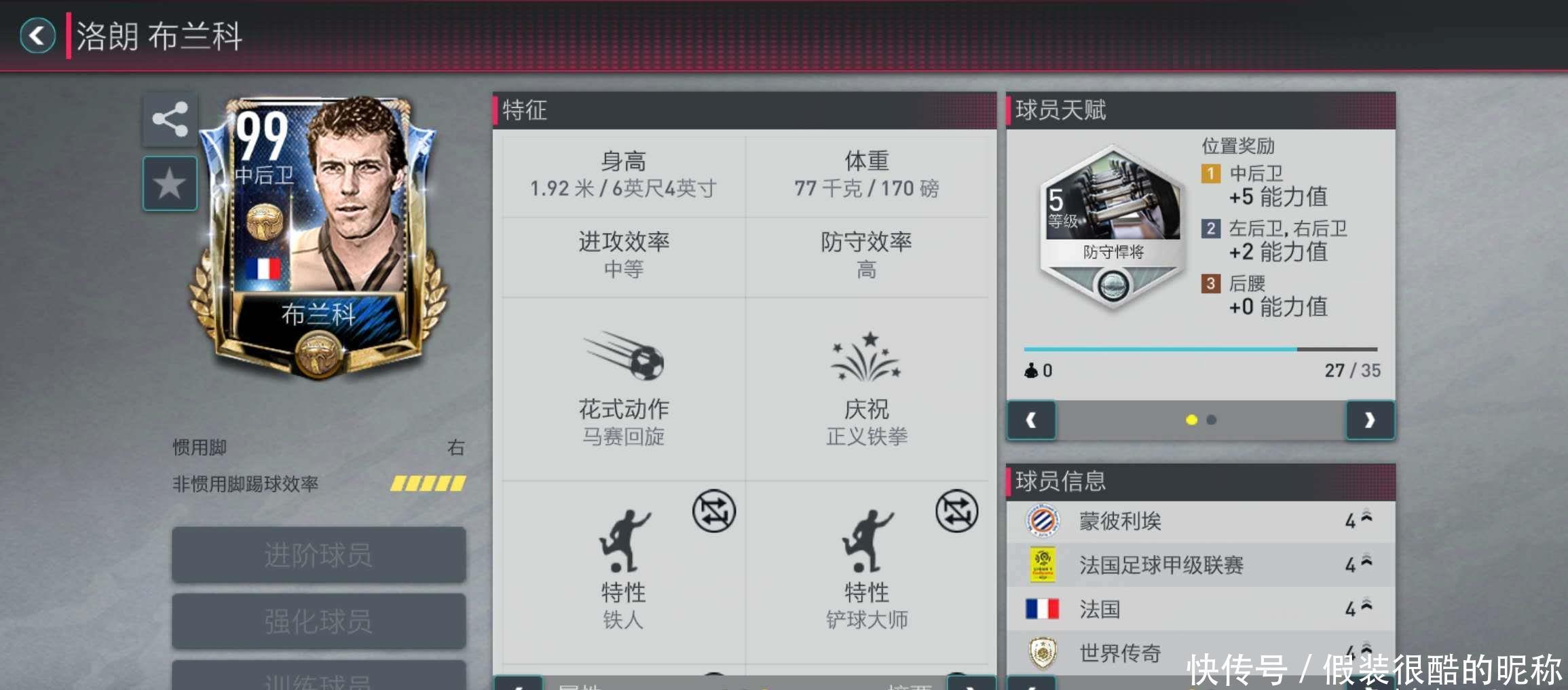 引援决定