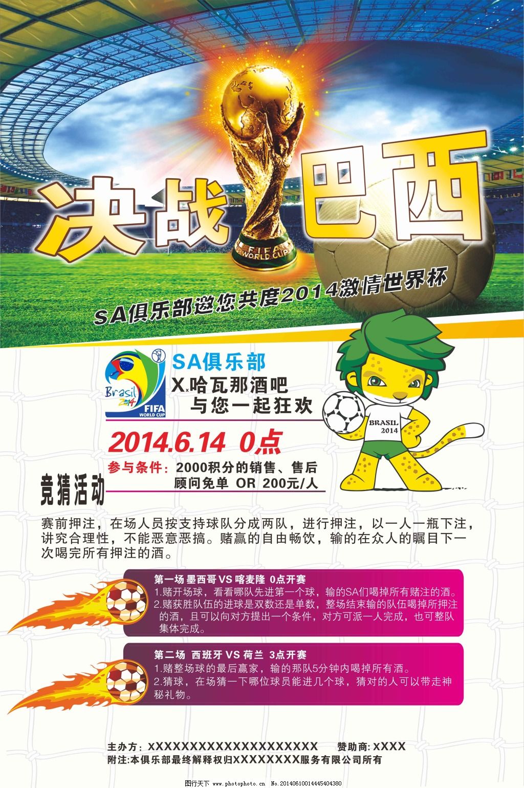 苏纳也以其
