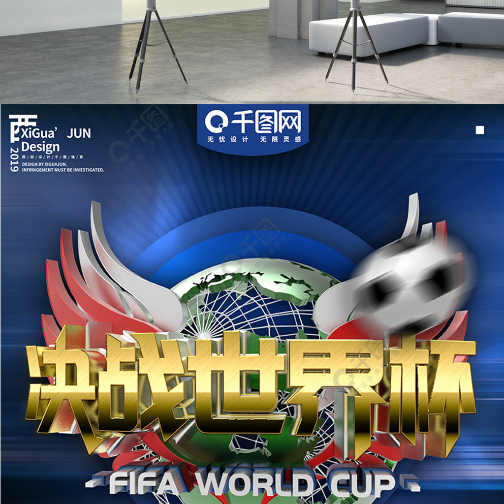 员的崛起