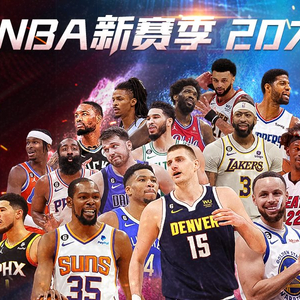 为夺
